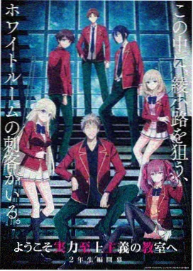 久久新视频科幻动画星轨少年海报