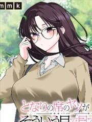 久久新视频武侠漫画改编动画墨色江湖海报