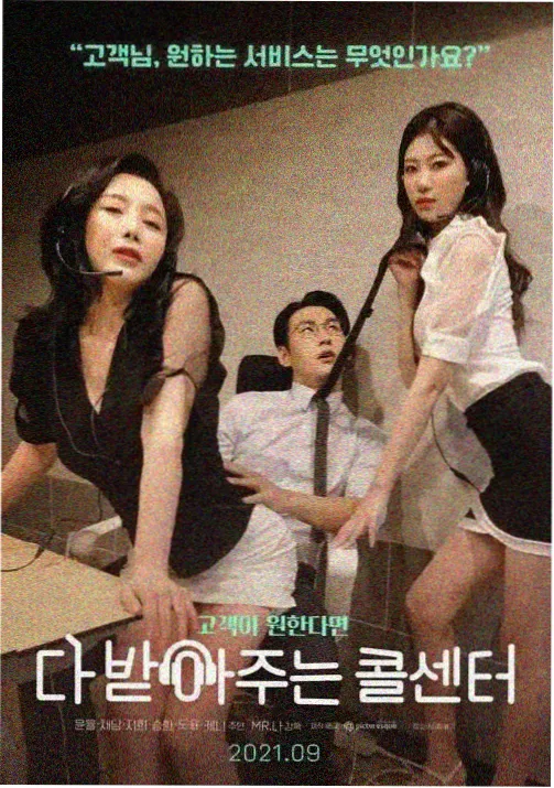 久久新视频机甲动画机械之心海报