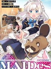 久久新视频奇幻漫画改编动画灵狐纪海报